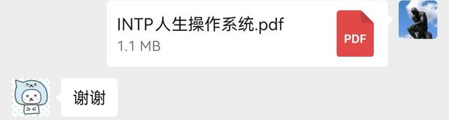 用户反馈 3