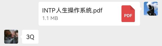 用户反馈 4