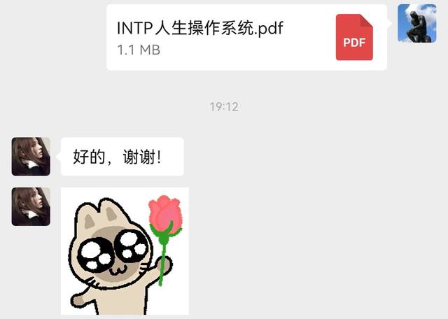 用户反馈 5